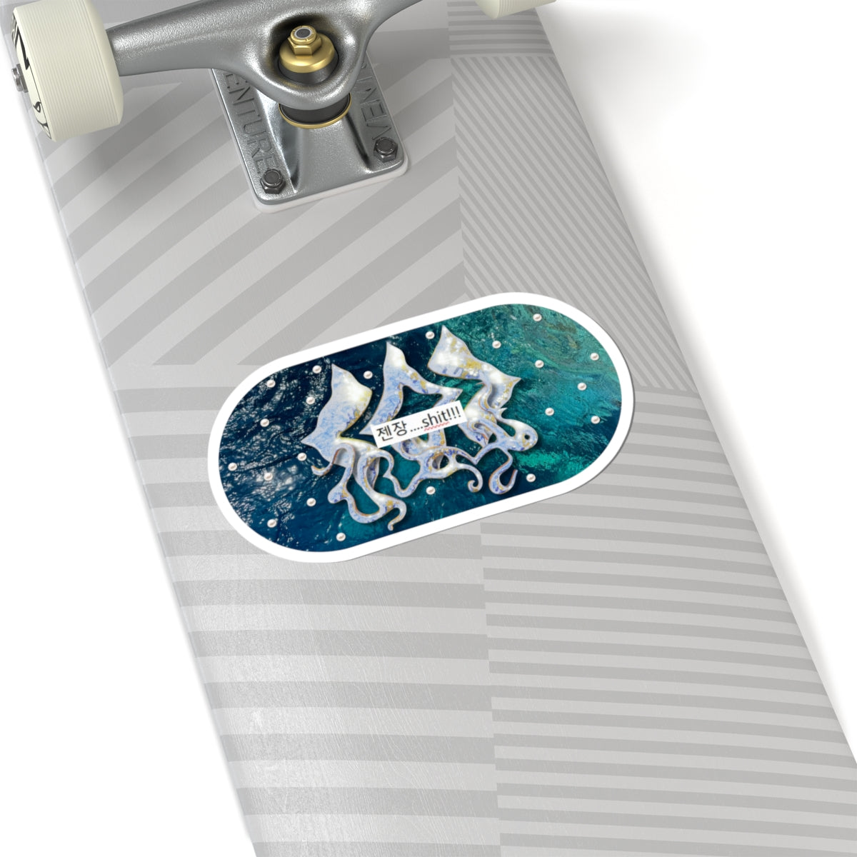 oh sh*t. individual sticker