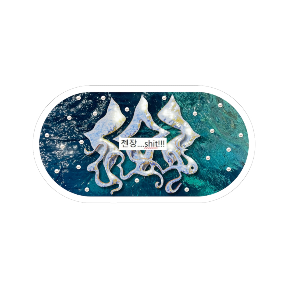 oh sh*t. individual sticker